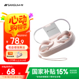 山水（SANSUI）TW90蓝牙耳机不入耳开放式 骨传导概念无线耳夹式 运动跑步通话降噪续航适用于华为苹果小米 粉