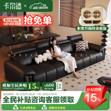 卡尔适黑色真皮沙发客厅2025新款小户型调节大象耳朵意式直排沙发花弄影 【云端舒适坐感】2.2米多人位 【S级头层黄牛皮】豪华版