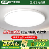 ARROW箭牌照明 吸顶卧室灯客厅灯阳台过道餐厅现代简约灯饰 白玉15瓦圆形白光23cm适12平内