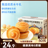 三只松鼠0蔗糖水牛乳手撕面包1kg 早餐面包营养饱腹代餐酵母蛋糕零食糕点