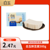 白玉鲜豆腐300g
