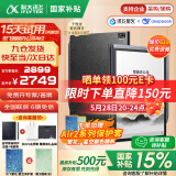 科大讯飞智能办公本Air2 Pro电子书阅读器air2电纸书8.2英寸墨水屏电子笔记本会议记录本语音转文字MT33 【京仓速发】智能办公本Air2丨经典黑 讯飞星火*Deepseek双擎驱动