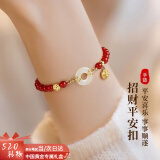 央创时尚【中国黄金授权】520情人节礼物送女朋友手链女手串生日送老婆
