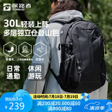 探路者登山包背包户外旅行背包30L登山双肩包防泼水透气徒步书包 黑色
