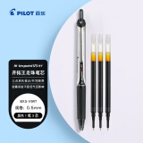 百乐（PILOT）BXRT-V5开拓王按动黑色中性笔0.5mm签字笔商务水笔学生考试刷题笔文具套装 1笔+3替芯