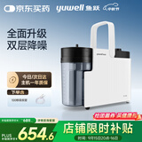 鱼跃吸痰器7E-B5家用中老年电动吸痰器便携式吸痰器带100根吸痰管