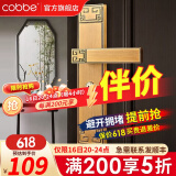 卡贝门锁室内卧室房门复古新中式青古铜卫生间门把手轻音实木门机械锁 黄古铜左右通用