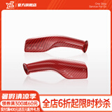 YZ适用于特斯拉Model3Y档杆套内饰怀挡把雨刷位装饰贴片拨杆改装丫 Model3/Y全包挡杆套-亮红碳纤纹