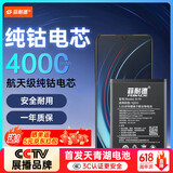 菲耐德 适用于iQOO一代高配版手机电池（8+12G内存） B-F9大容量加强版4000mAh更换换新 附安装工具包