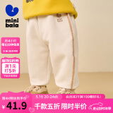 迷你巴拉【蹦蹦裤】男童女童运动裤宝宝加绒保暖儿童休闲裤潮 浅卡其50311 110