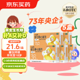 星鲨维生素AD滴剂（胶囊型）36粒5盒 1岁以上 维生素ad婴儿 小鱼ad 可用于预防和治疗维生素A及D3缺乏症