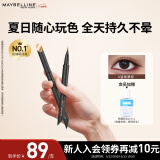 美宝莲开挂笔眼线液笔极细防水防汗不易晕染 温柔栗棕0.4g 母亲节礼物