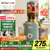 小熊（Bear）榨汁机 原汁机渣汁分离 多功能家用全自动冷压炸果汁果蔬机110mm口径F02E3【国家补贴】