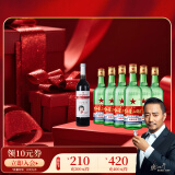 大二锅头 56度500ml*6瓶送张裕葡小萄甜葡萄酒750ml端午节