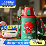 杯具熊（BEDDYBEAR）儿童保温杯316不锈钢吸管直饮保温壶男女宝宝学生上学水杯 复古恐龙-两盖600ml