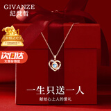 纪梵哲轻奢永恒之心项链女士手链吊坠珠宝首饰表白生日礼物送女友老婆 玫瑰金色·蓝锆(附近仓/次日达)