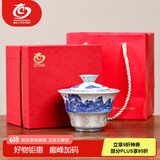 MULTIPOTENT功夫茶具二才盖碗鎏银陶瓷泡茶碗千里江山郑文强大师作品可收藏