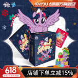 卡游小马宝莉魔法巡游收藏册卡片小马宝莉永恒卡卡册正版