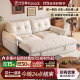 法莎蒂全可拆洗沙发床客厅小户型折叠两用云朵沙发单双人简约现代 1.75米双人位【全拆洗设计 告别污渍烦恼】