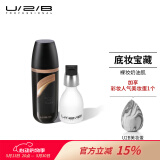 U/2/B520礼物【人气星品】柔雾滚轮修颜霜粉底液底妆BB霜遮瑕女便携30g 套组-ON54滚轮30g+小乳液25ml