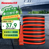 纽曼（Newsmy）电瓶搭线 汽车电瓶搭火线4米 搭电线过江龙应急救援N2000时尚版