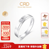 CRD克徕帝【现货闪发】钻戒铂金钻石戒指钻石男戒婚戒 铂金钻石男戒约3分