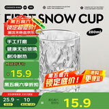 炊大皇玻璃杯时尚潮流酒杯玻璃水杯果汁杯两只装280ml透明色