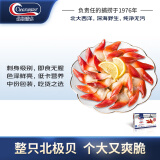 Clearwater北极清水加拿大北极贝350g 25-30只/盒 0添加 整只北极贝轻食