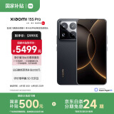 小米（MI）Xiaomi 15S Pro【享国家补贴】 玄戒O1旗舰处理器 徕卡光学全焦段高速镜头16GB+1TB龙鳞纤维版手机