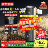 京东京造前置过滤器水动力冲洗8T家用前置净水器40微米万向安装全屋家用净水器X3