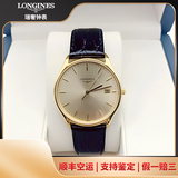 【二手99新】浪琴（LONGINES）优雅律雅系列全自动机械/石英手表男士二手瑞士名表 男款小表盘奢侈品男士名表 38.5mm金盘皮带石英L4.859.2.32.2