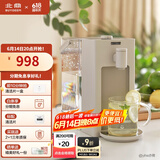 北鼎（Buydeem） 即热饮水机 家用速热式水机 桌面台式茶水机 办公室小型迷你智能饮水器 冲泡奶神器 4.5L水箱 【燕麦白】S903|5档出水量|3L 即热型