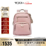 途明（TUMI）Voyageur 女士简约时尚休闲双肩背包 0196369MP 金属粉 母亲节