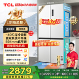 TCL冰麒麟深冷520升十字四开门真双系统594mm超薄平嵌冰箱双净味一级能效国家补贴R520T15-UQS冰淇淋