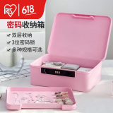 爱丽思（IRIS）带锁密码收纳箱塑料收纳盒文件整理箱财务票据箱首饰盒证件收纳盒 粉色【大号】不带隔层