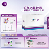 a2奶粉 儿童配方奶粉【a2&理肤泉联名】4段900g*2 关爱妈妈送礼礼盒