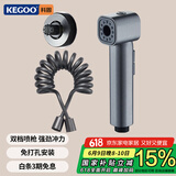科固（KEGOO）马桶伴侣增压喷水枪三件套 浴室冲洗喷头免打孔支架软管套装K4039