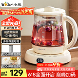 小熊（Bear）迷你养生壶养生杯煮茶器 办公室便携恒温烧水壶电热水壶 煮茶壶小型花茶壶0.8升YSH-D08L1