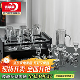 青苹果白酒杯分酒器套装 一口杯小酒杯刻度12件套家用饭店重阳节送长辈