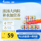 麦富迪佰萃 猫湿粮 猫零食成猫幼猫罐头 营养慕斯罐头 混合口味(375g×12罐)