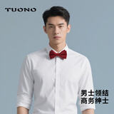 TUONO男士领结新伴郎正装结婚英伦蝴蝶结 红色细螺纹  礼盒装