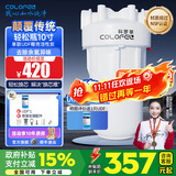 科罗菲（COLOFEL）【品质升级】大白瓶前置过滤器 大蓝瓶大胖瓶中央净水机全屋家用净水器通用滤芯除氯小型中央净水 轻松瓶10寸单联【UDF除氯异味】
