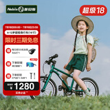 Nabiis那贝斯儿童自行车小孩3-6-7-8岁铝合金城市超轻便学生单车16寸绿