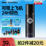 左颜右色一次性染发喷雾男 自己在家染发 男女彩色遮盖可带上飞机 紫 99ML