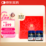 蜜纽康（Manuka Health）麦卢卡蜂蜜(MGO400+)(UMF13+)250g*2蜂蜜礼盒礼品母亲节礼物