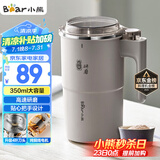 小熊（Bear）研磨机 家用磨粉机 磨豆机 打粉机 中药粉碎机 料理机 干粉机 不锈钢打粉超细研磨机 MDJ-D02J1