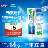 佳洁士3D炫白劲爽清新牙膏170g防蛀含氟清新口气京东自营新老包装混发