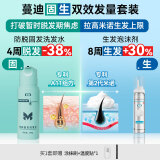 【固生双效发量套装】蔓迪生发泡沫60g+蔓迪防脱固发洗发水200g（第二代米诺地尔+乌诺地尔 双效固生）
