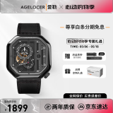 爱勒  AGELOCER原创赛车表时尚男士镂空机械手表高端国表大表盘送男友生日礼物