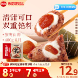 思念蜜枣山药五红杂粮粽400g5只速冻锁鲜粽 粗粮端午早餐食材
